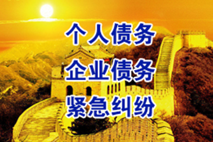 同居期间债务分担：双方应共同承担偿还责任